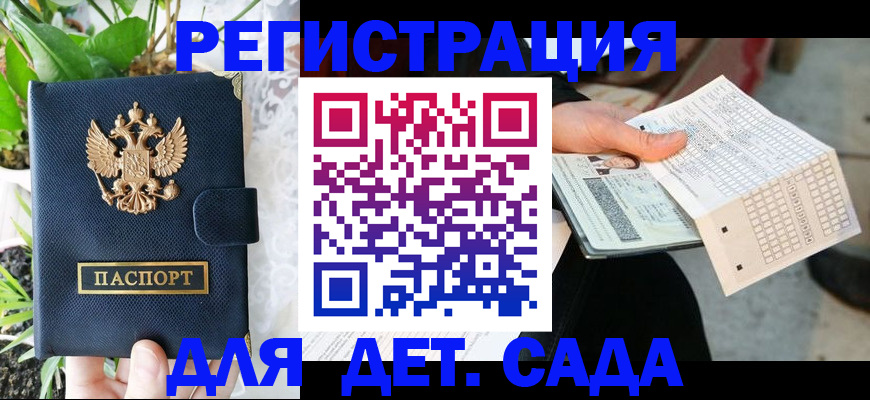 пропишу в квартире в Суворове