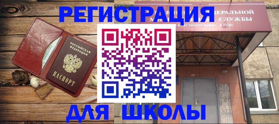 временная регистрация госуслуги в Суворове